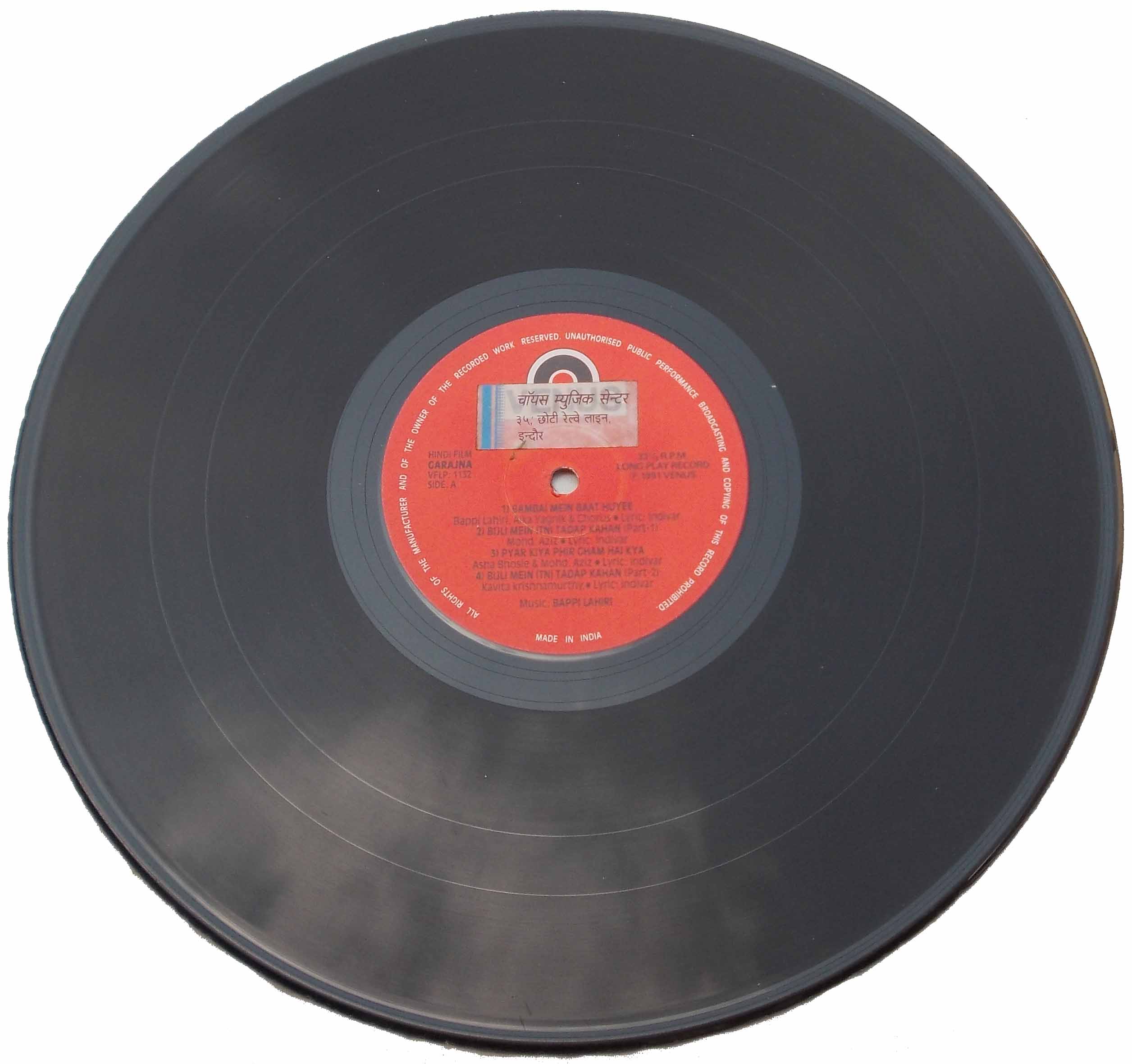 Garajna Lp Record Rgh India