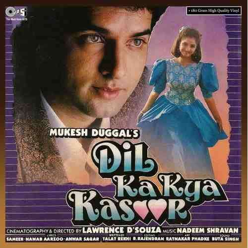 DIL KA KYA KASOOR VINYL RECORD - Vinyl Records | Gramophone House | IP ...