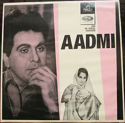Aadmi;vinyl_record gramophone house