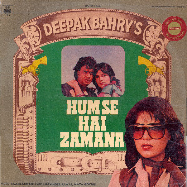 Hum Se Hai Zamana:vinyl_record gramophone house
