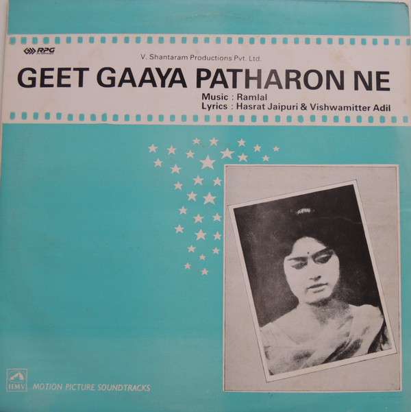 Geet Gaaya Patharon Ne;vinyl_record gramophone house
