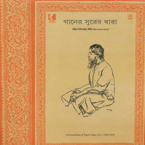 A Treasurehouse Of Tagore Songs Vol.2 (1905-1914);vinyl_record gramophone house