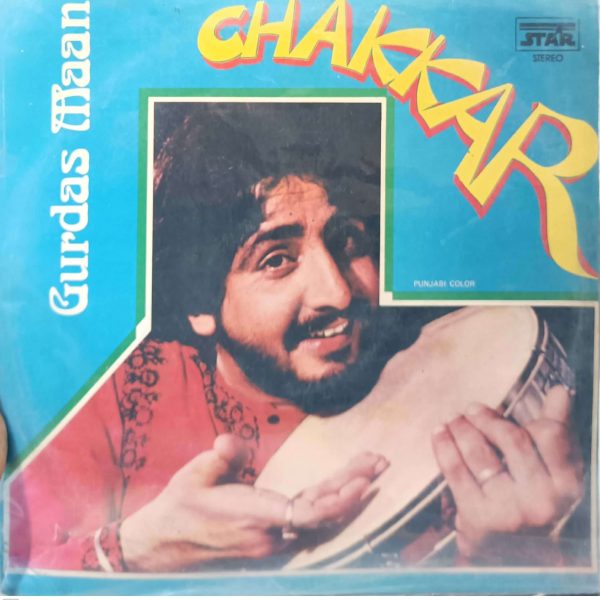 Chakkar;vinyl_record gramophone house