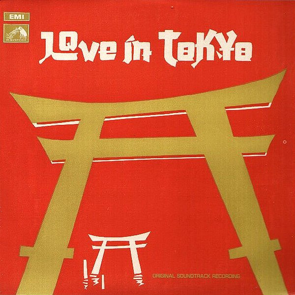 Love In Tokyo;vinyl_record gramophone house