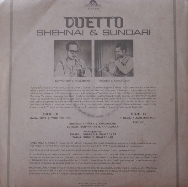 Suryakant Khaladkar, Ramesh Khaladkar – Duetto;viny_record gramophone house