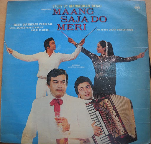 Maang Saja Do Meri;vinyl_record gramophone house