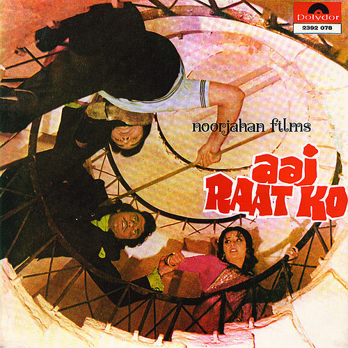 Aaj Raat Ko & R.D. Burman's Best;viny_record gramophone house