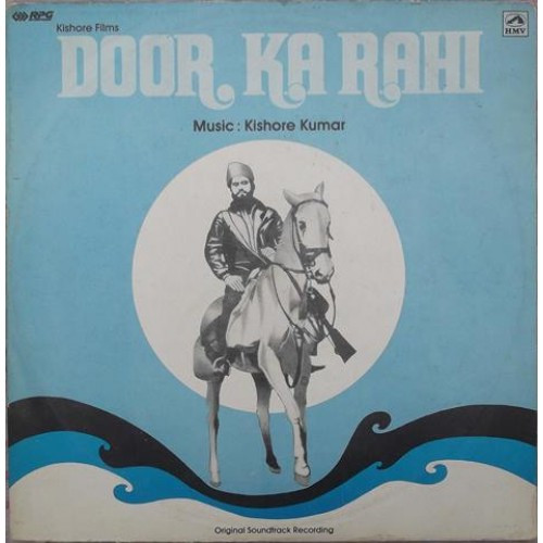 Door Ka Rahi;vinyl_record gramophone house