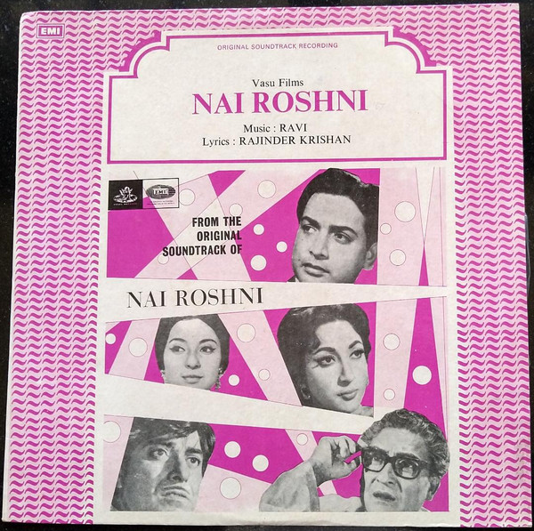 Nai Roshni ;vinyl_record gramophone house