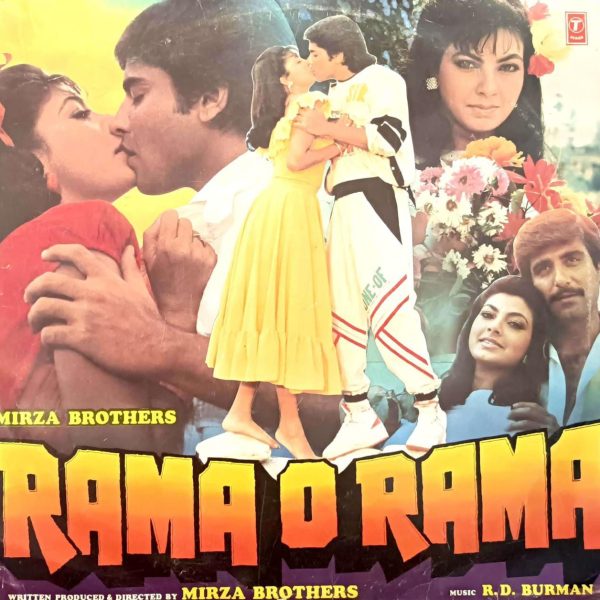 Rama O Rama;vinyl_record gramophone house