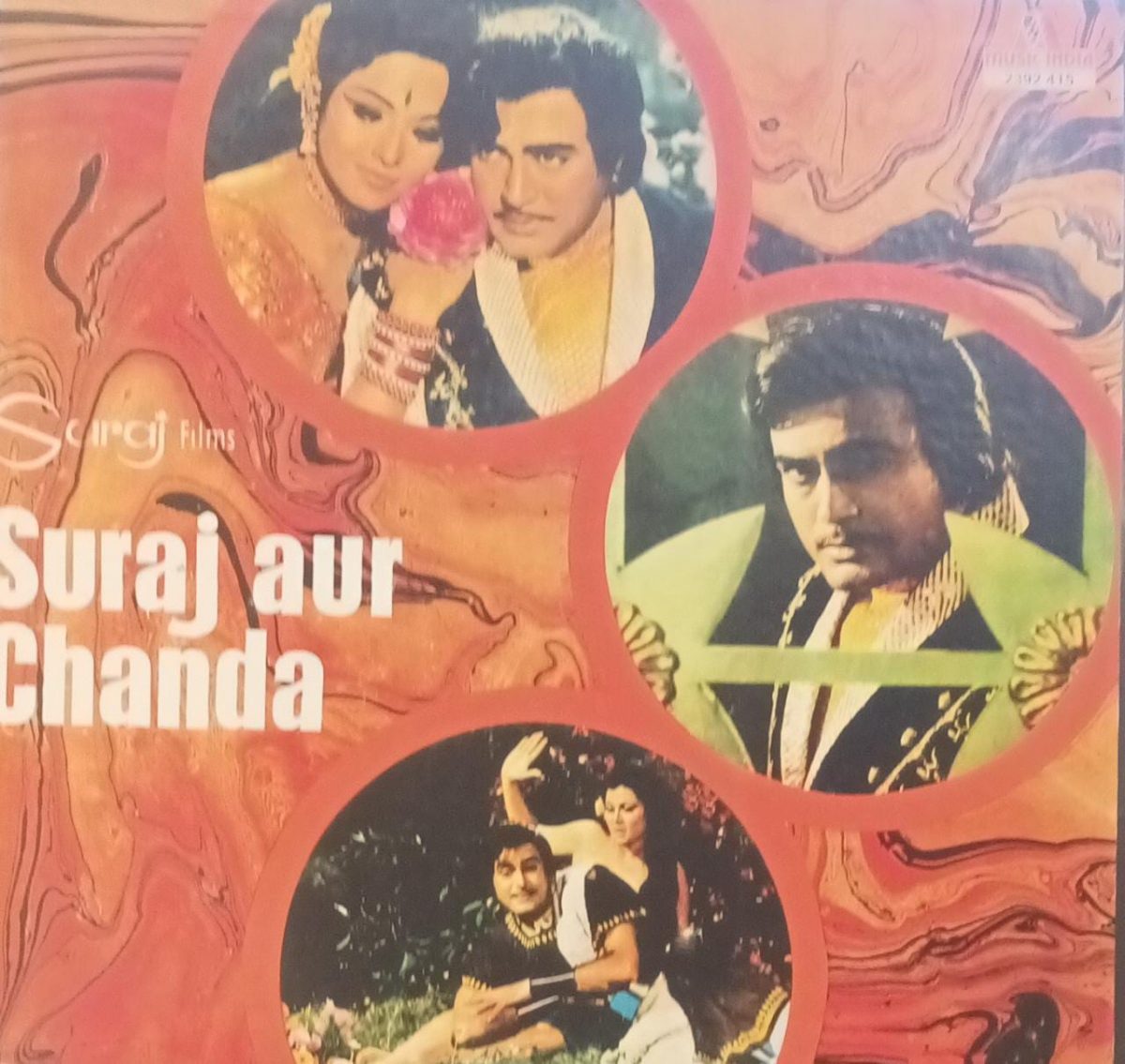 Suraj Aur Chanda;vinyl_record gramophone house