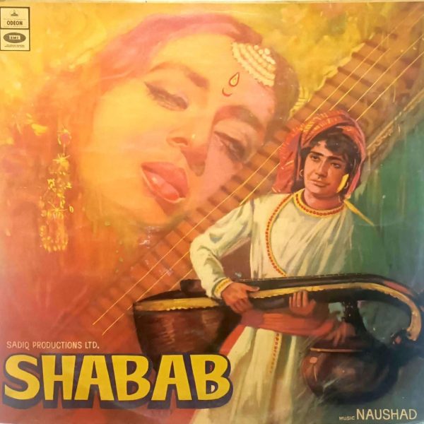 Shabab;vinyl_record gramophone house