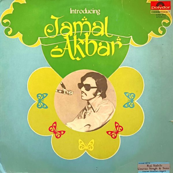 Jamal Akbar;vinyl_record gramophone house