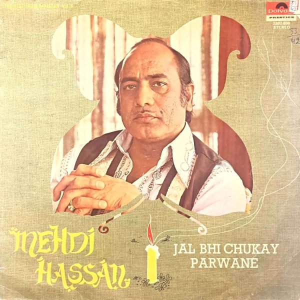 Jal Bhi Chukay Parwane;vinyl_record gramophone house