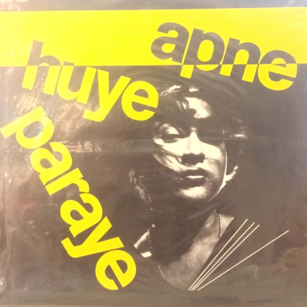 Apne Huye Paraye, Love In Simla;vinyl_record gramophone house