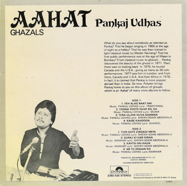 Pankaj Udhas – Aahat (Ghazals) - Lp Record - RGH India
