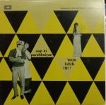 Aap Ki Parchhaiyan / Woh Kaun Thi ?;vinyl_record gramophone house