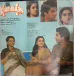 Kirayadar;vinyl_record gramophone house