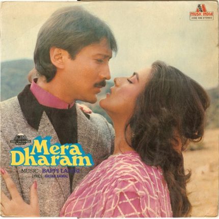 Mera Dharam LP Record