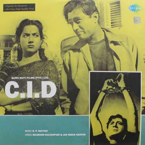 C.I.D;vinyl_record gramophone house