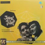 Jewel Thief;vinyl_record gramophone house