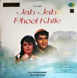 Jab Jab Phool Khile;vinyl_record gramophone house