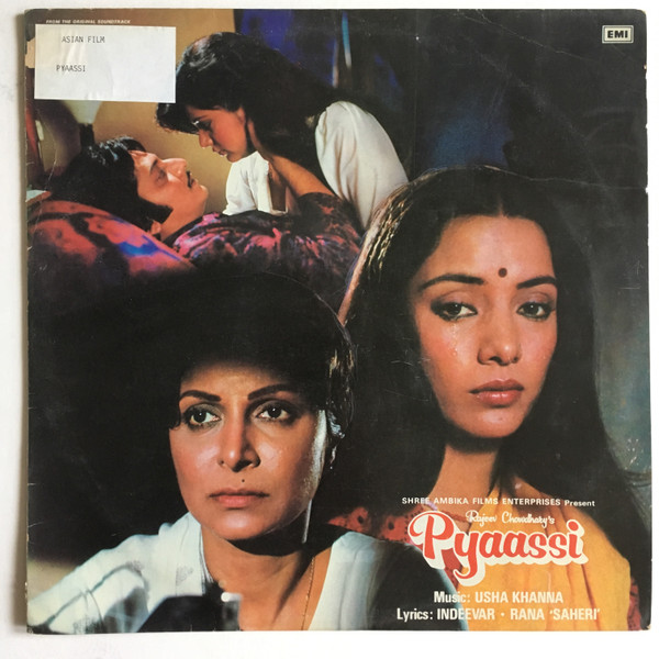Pyaassi;vinyl_record gramophone house
