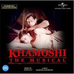 Khamoshi: The Musical;vinyl_record gramophone house