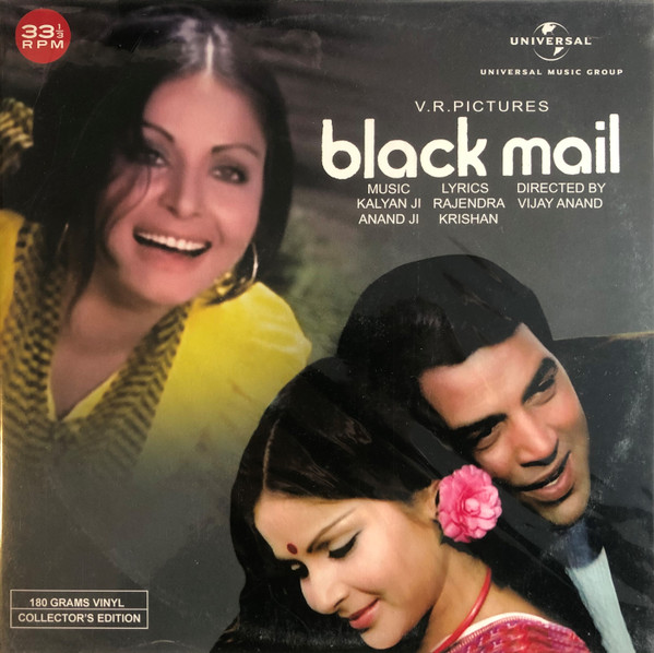 Black Mail;vinyl_record gramophone house