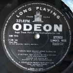 Jal Bin Machhli Nritya Bin Bijli;vinyl_record gramophone house