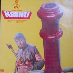 Kranti;vinyl_record gramophone house