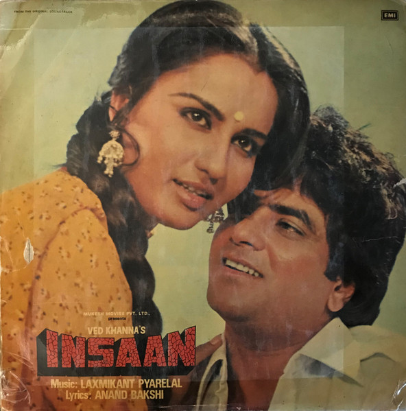 Insaan:vinyl_record gramophone house