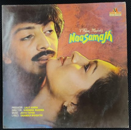 Naasamajh - Lp Record