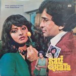 Kali Ghata;vinyl_record gramophone house