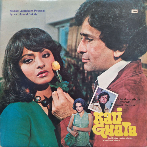 Kali Ghata;vinyl_record gramophone house
