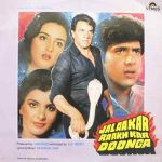 Jalaakar Raakh Kar Doonga;vinyl-record gramophone house