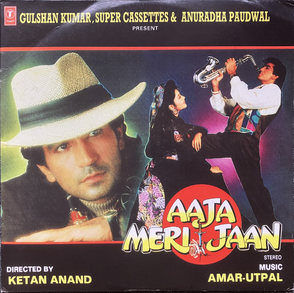 Aaja Meri Jaan ( 2 Vinyl Set ) - Lp Record