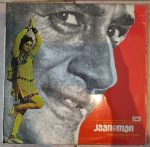 Jaaneman;vinyl_record gramophone house