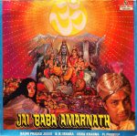 Jai Baba Amarnath;vinyl_record Gramophone house