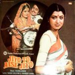 Jiyo To Aise Jiyo;vinyl_record gramophone house