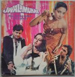 Jwalamukhi;vinyl_record gramophone house