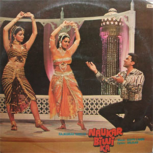Naukar Biwi Ka;vinyl_Record gramophone house