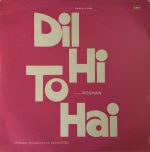 Dil Hi To Hai;vinyl_record gramophone house