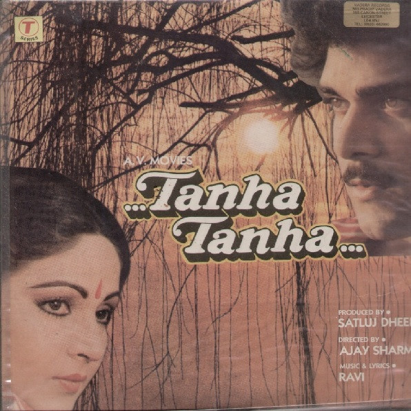 Tanha Tanha... "Aka" Mera Suhaag; vinyl_record gramophone house