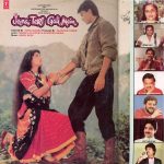 Jeena Teri Gali Mein;vinyl_record gramophone house