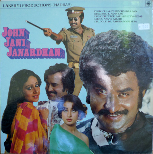 John Jani Janardhan;vinyl_record gramophone house