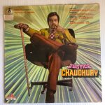 Justice Chaudhury;vinyl_record gramophone house