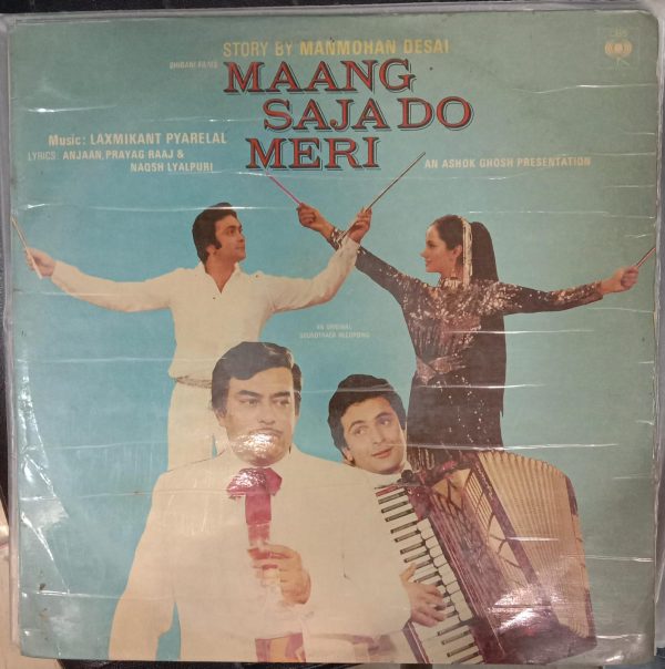Maang Saja Do Meri;vinyl_record gramophone house