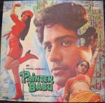 Painter Babu;vinyl_record gramophone house