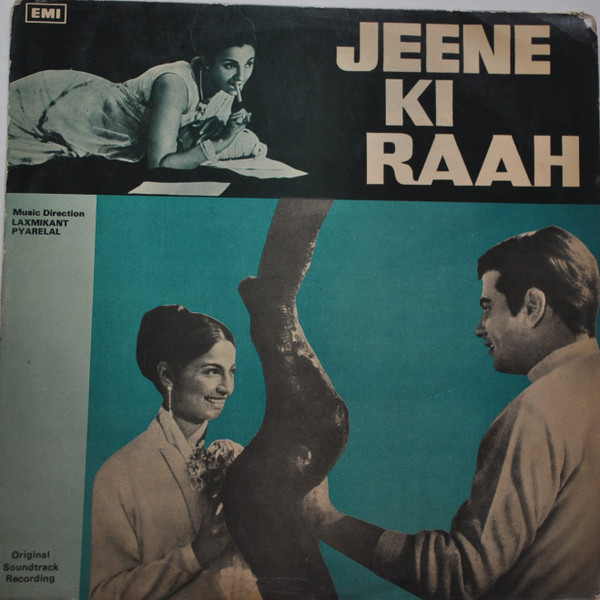 Jeene Ki Raah;vinyl_record gramophone house